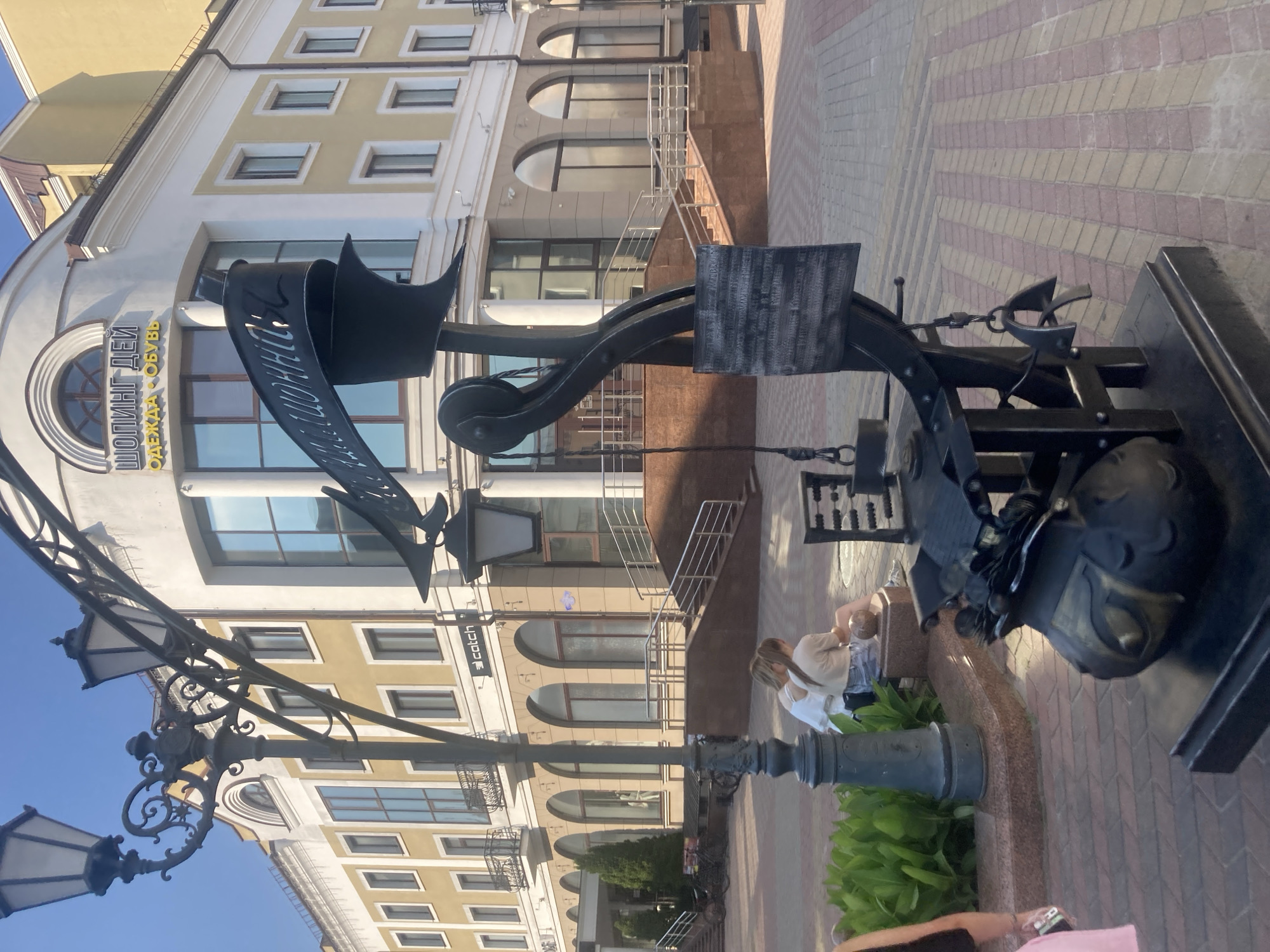 Street-level details from downtown Brest, Belarus