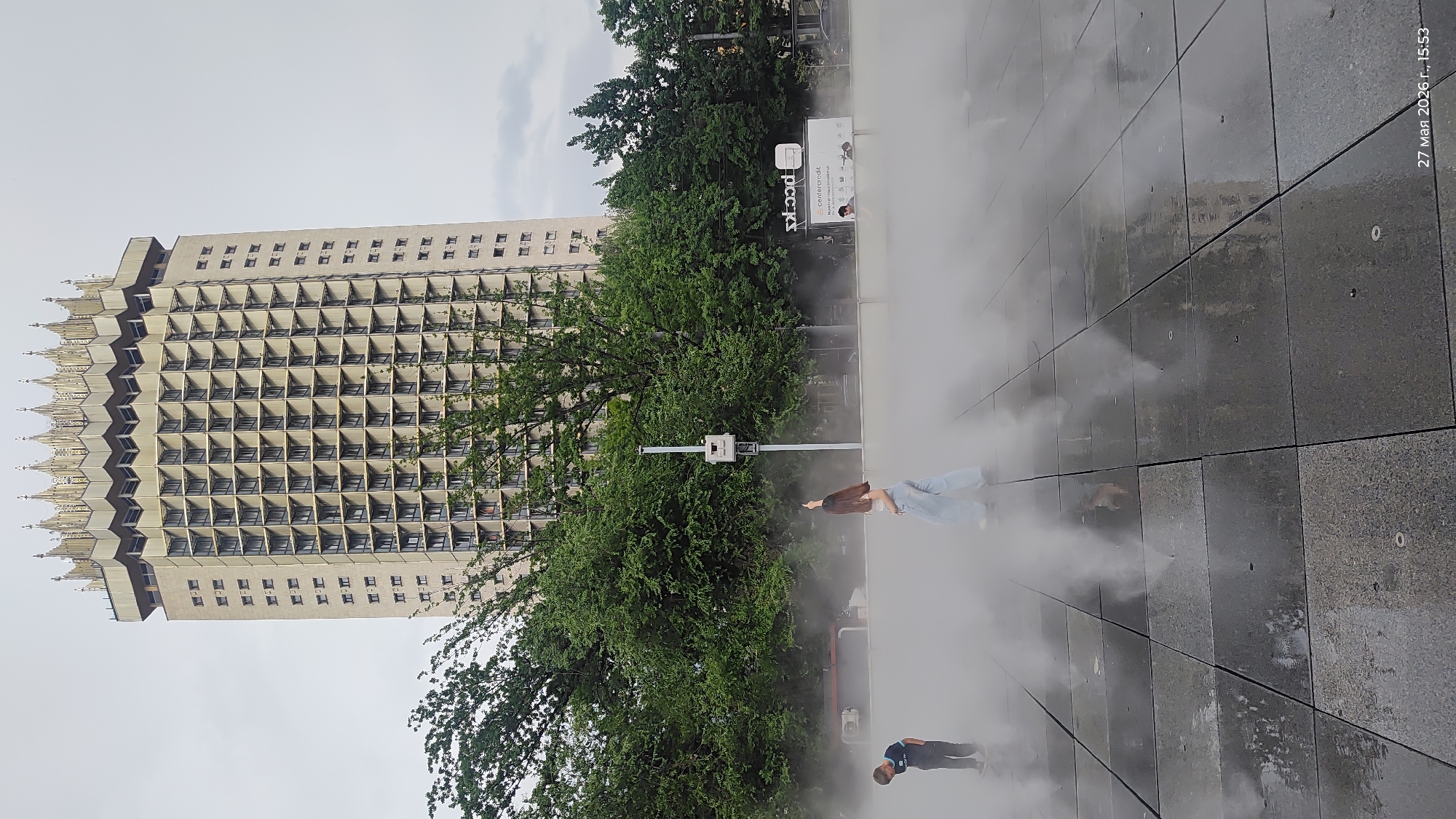 Dense fog engulfs Kazakhstan Hotel area in Almaty