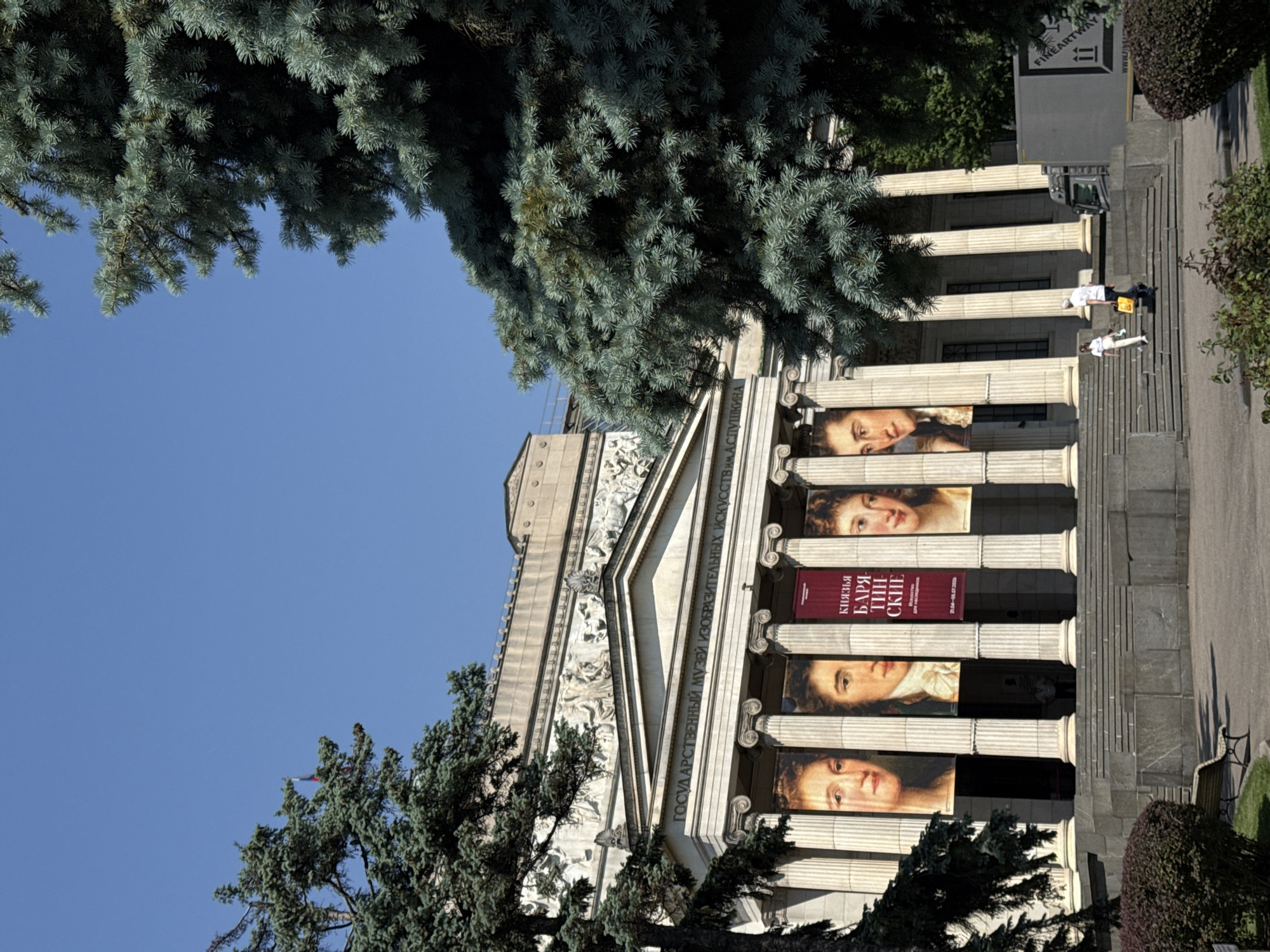 Pushkin Museum facade observed with portrait banners in Moscow