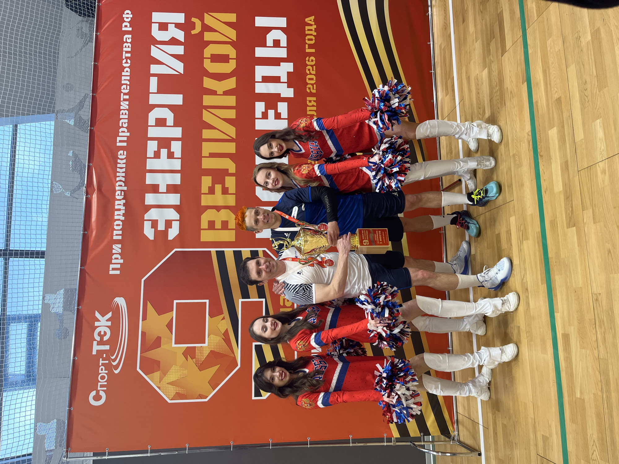 Moscow volleyball tournament honors Victory Day theme with ceremonies