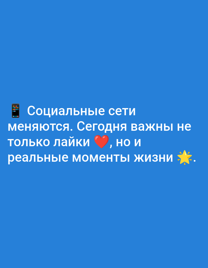 Russian digital graphics about social media evolution appear in Ukraine