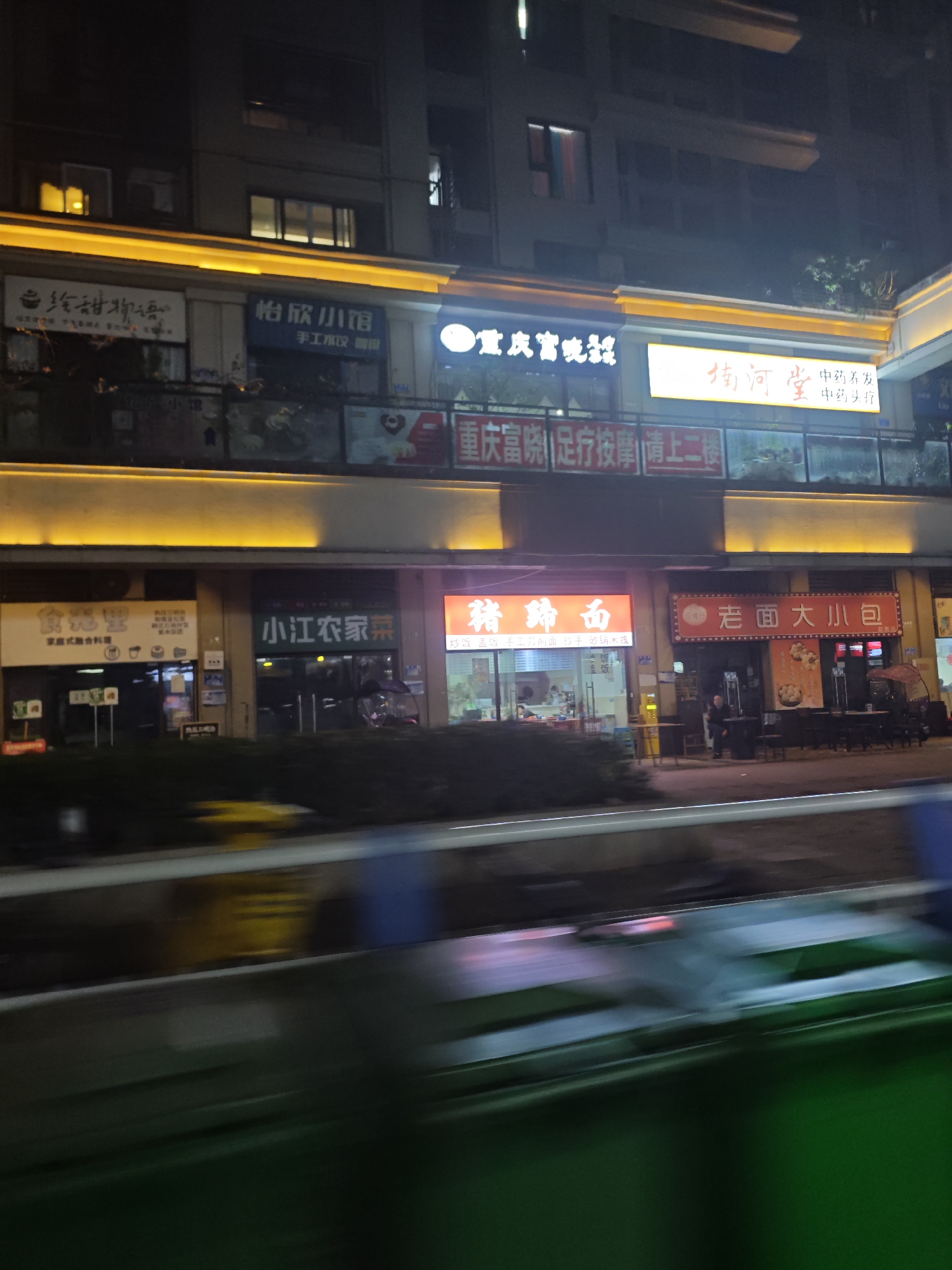 Nighttime street scenes documented in Chongqing High-tech Zone