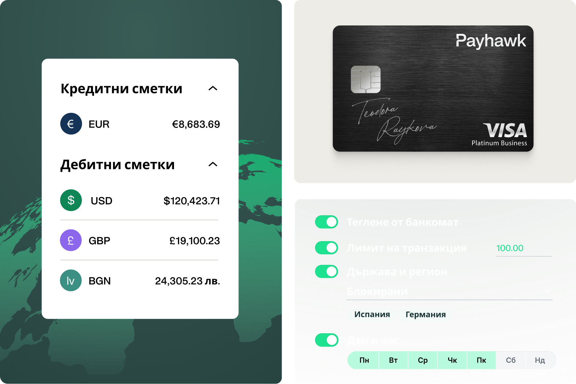 Информационно табло, показващо всички бизнес разходи, направени с корпоративна карта Payhawk