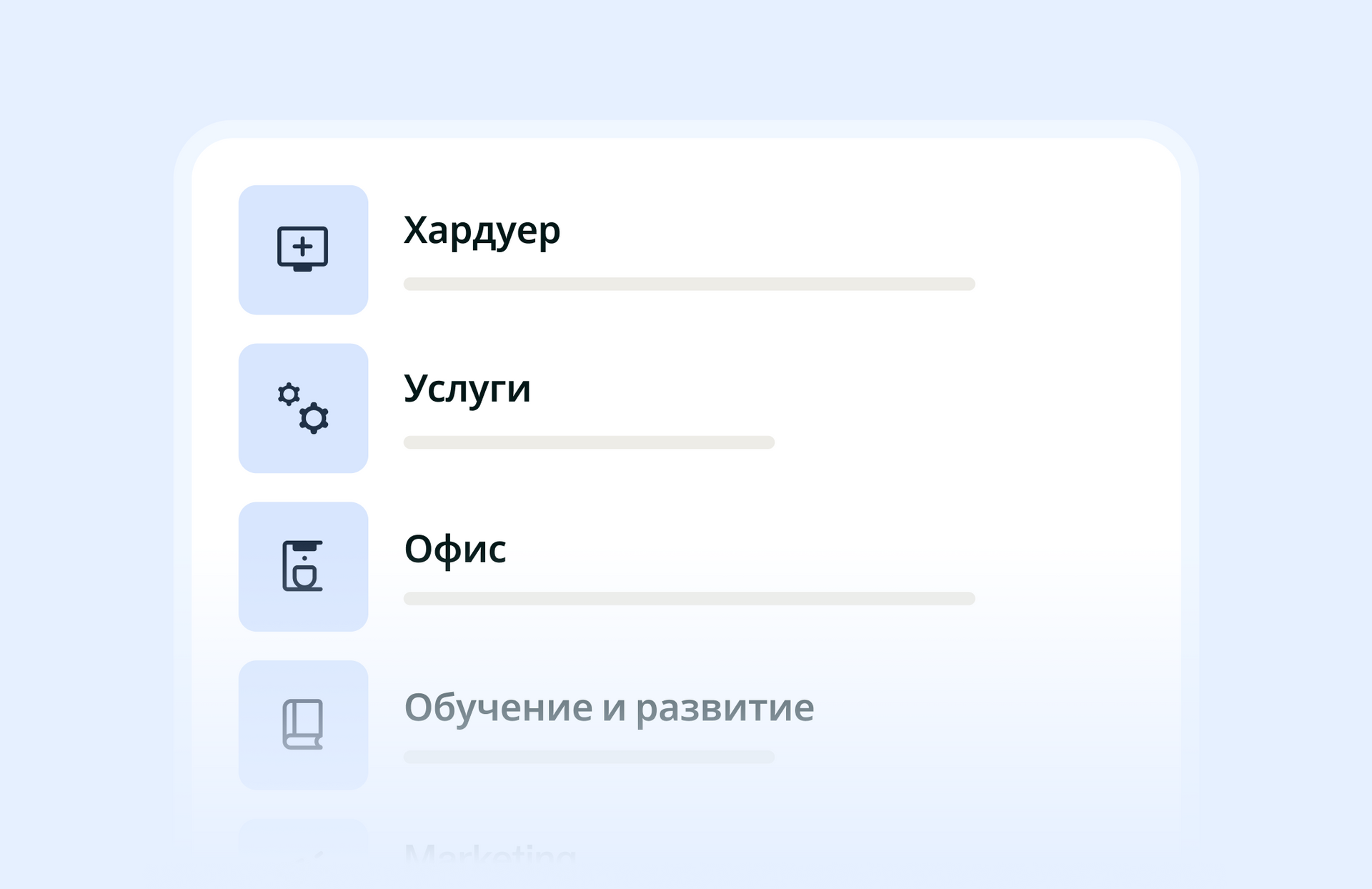 Визуализация на шаблоните за персонализирани заявки за покупка