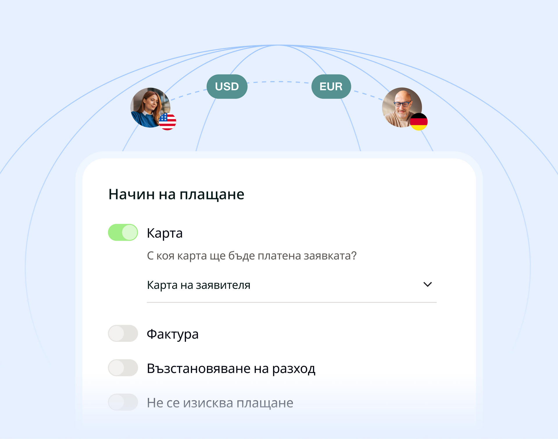 Image visualizing that you can choose between different payment methods