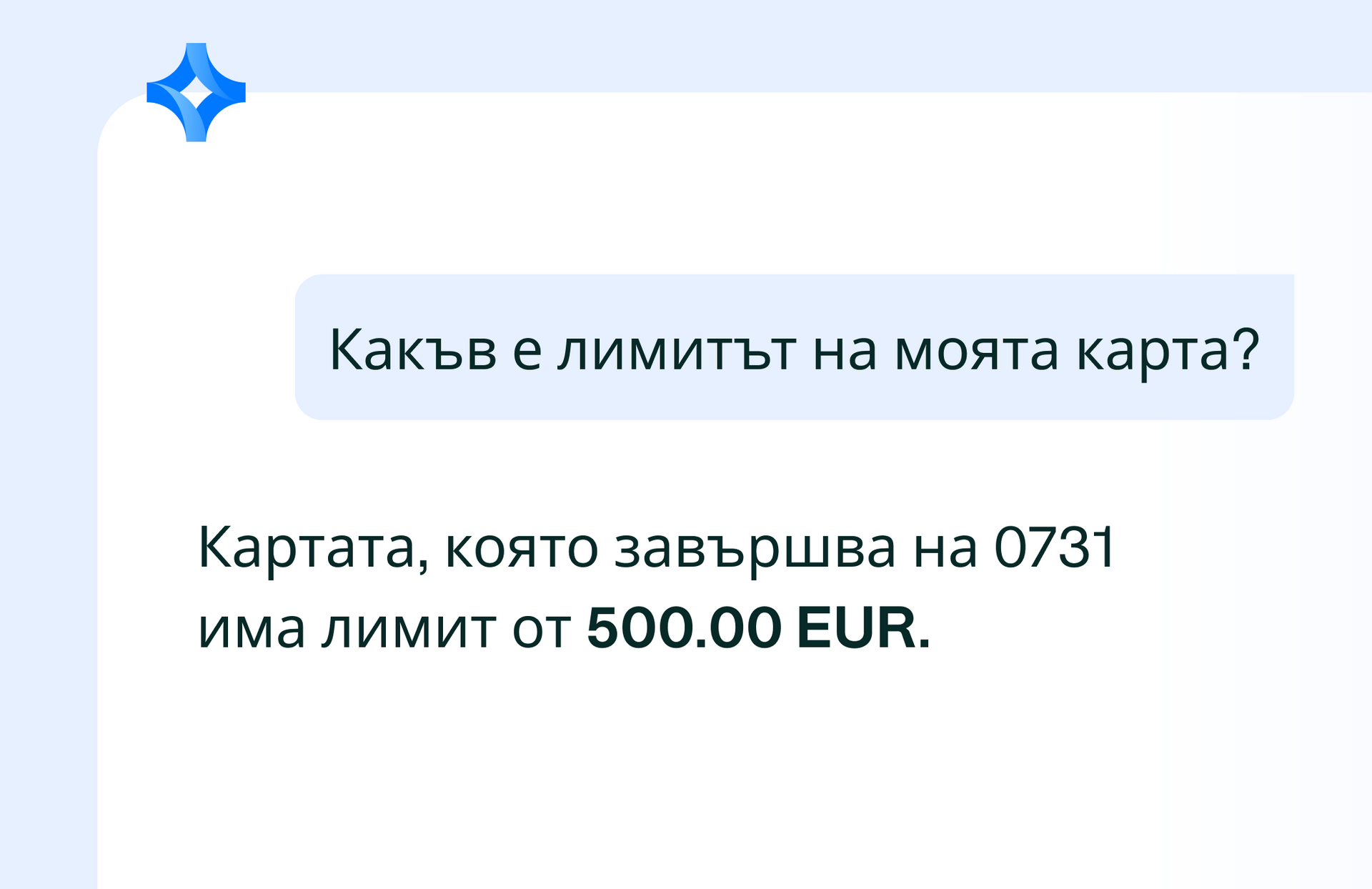 Изображение, показващо как AI агентът „Плащания“ отговаря на вашите въпроси