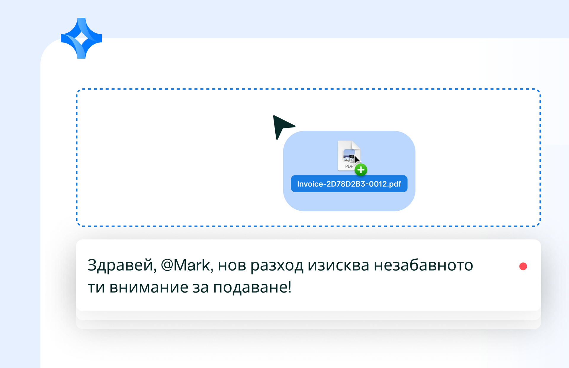 Изображение, показващо, че даден разход се нуждае от вашето внимание