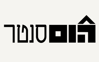 home_center