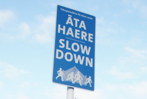 The Slow Down sign in Takapuwahia.