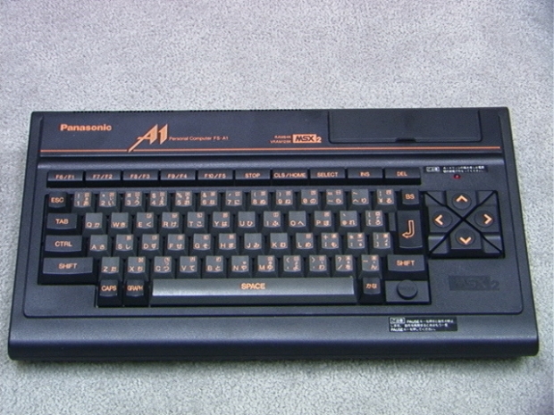 MSX: Neúspěšná snaha Microsoftu na poli home PC