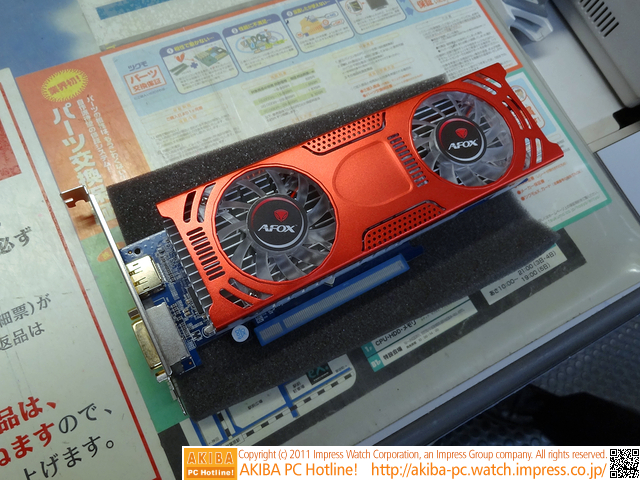 Nízkoprofilový Radeon HD 6850 si vystačí s napájením ze sběrnice PCIe