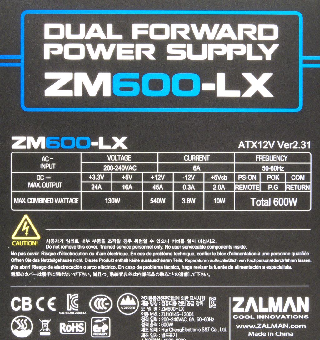 Zalman ZM600-LX - duální přepínání obvodů 