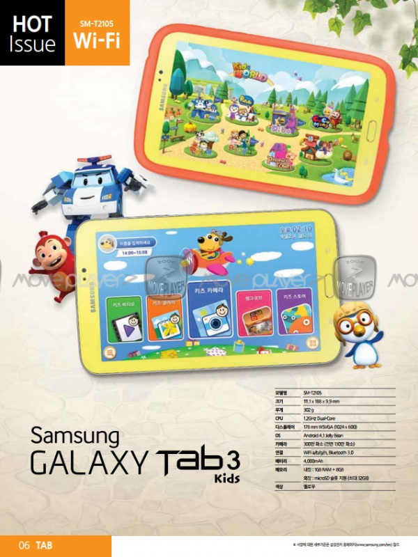 Tablet pro děti Samsung Galaxy Tab 3 Kids odhalen