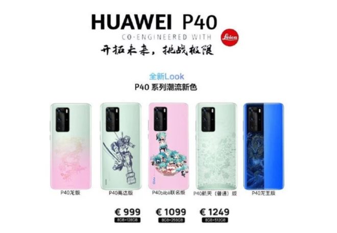 Známe ceny telefonů Huawei P40 a P40 Pro: Kolik zájemci zaplatí?