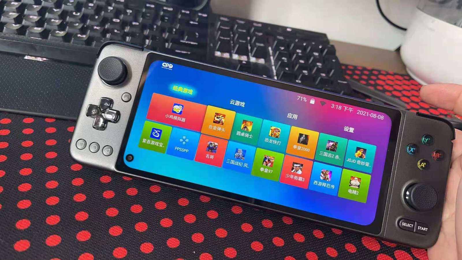 GPD představuje nový handheld, konstrukcí připomíná Nintendo Switch