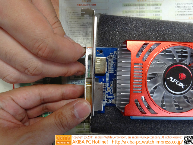 Nízkoprofilový Radeon HD 6850 si vystačí s napájením ze sběrnice PCIe