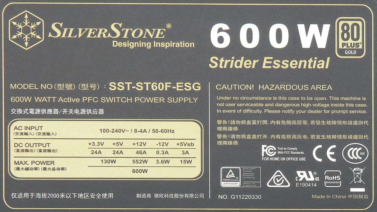 Silverstone Strider Essential Gold 600 W: vylepšený základ 