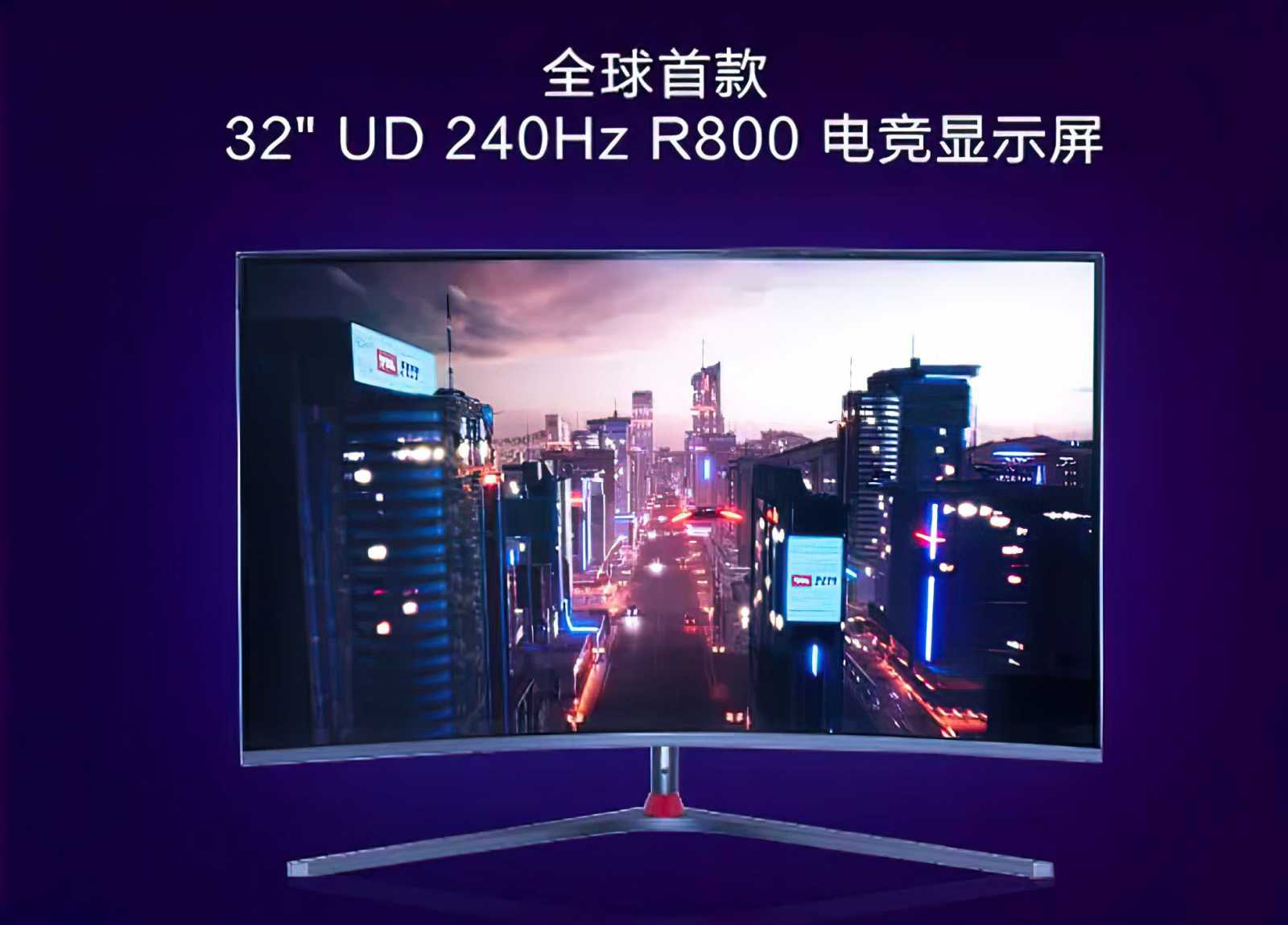 TCL brzy představí 4K 240 Hz monitor s úhlopříčkou 32 palců