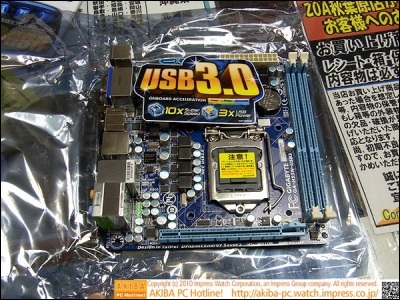 Gigabyte uvedl mini-ITX desku s podporou USB 3.0