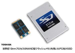 „Jsme první“, pochlubila se Toshiba a představila první SSD s 19nm čipy