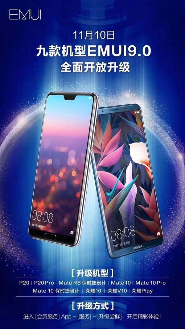 Huawei vydal EMUI 9.0 s Androidem Pie pro své telefony