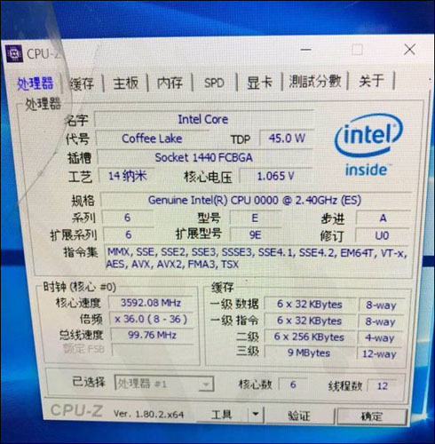 Výkonné šestijádro pro notebooky Intel Core i7-8720HQ poodhaleno na čínském fóru