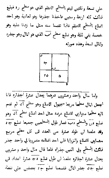 ISIS chce zakázat matematiku. FBI taky