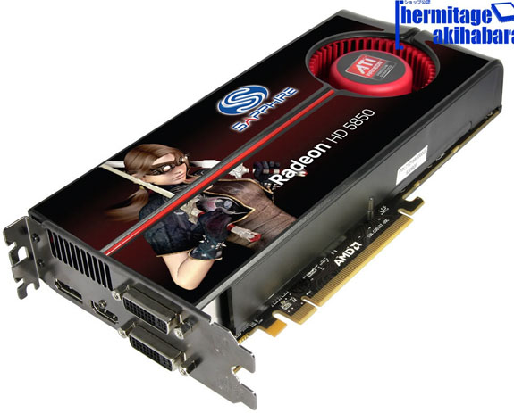 Sapphire Radeon HD 5850/70