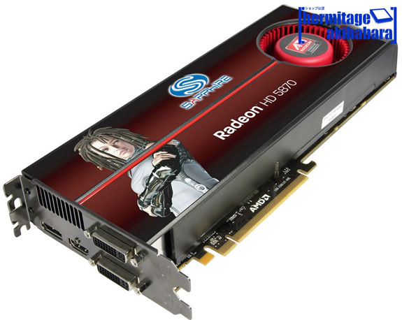 Sapphire Radeon HD 5850/70