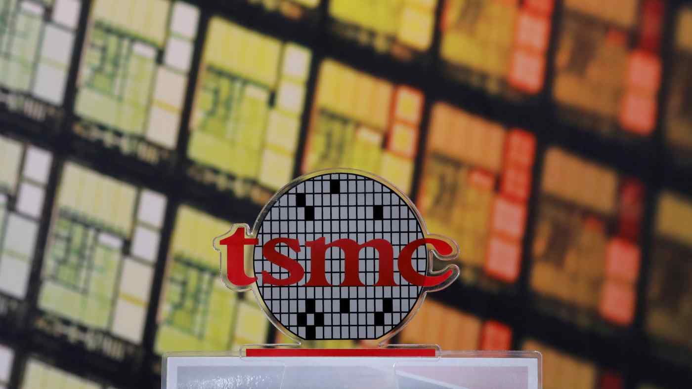 TSMC | foto: ilustrační