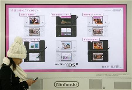Nintendo vydá novou verzi konzole DSi