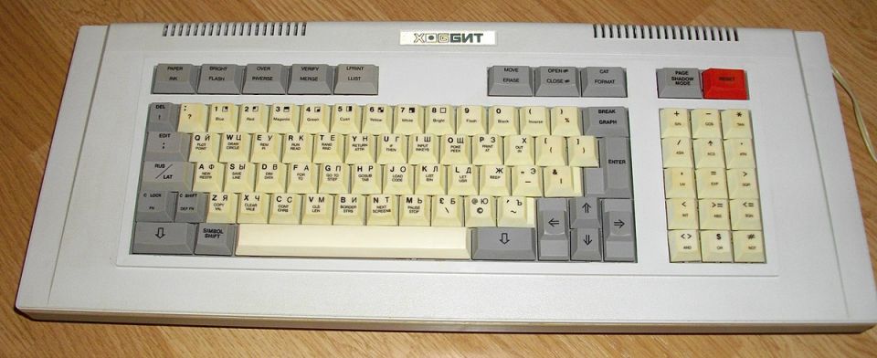 Автор: Алекс Пилевский - собственная работа, CC BY-SA 3.0, Ссылка