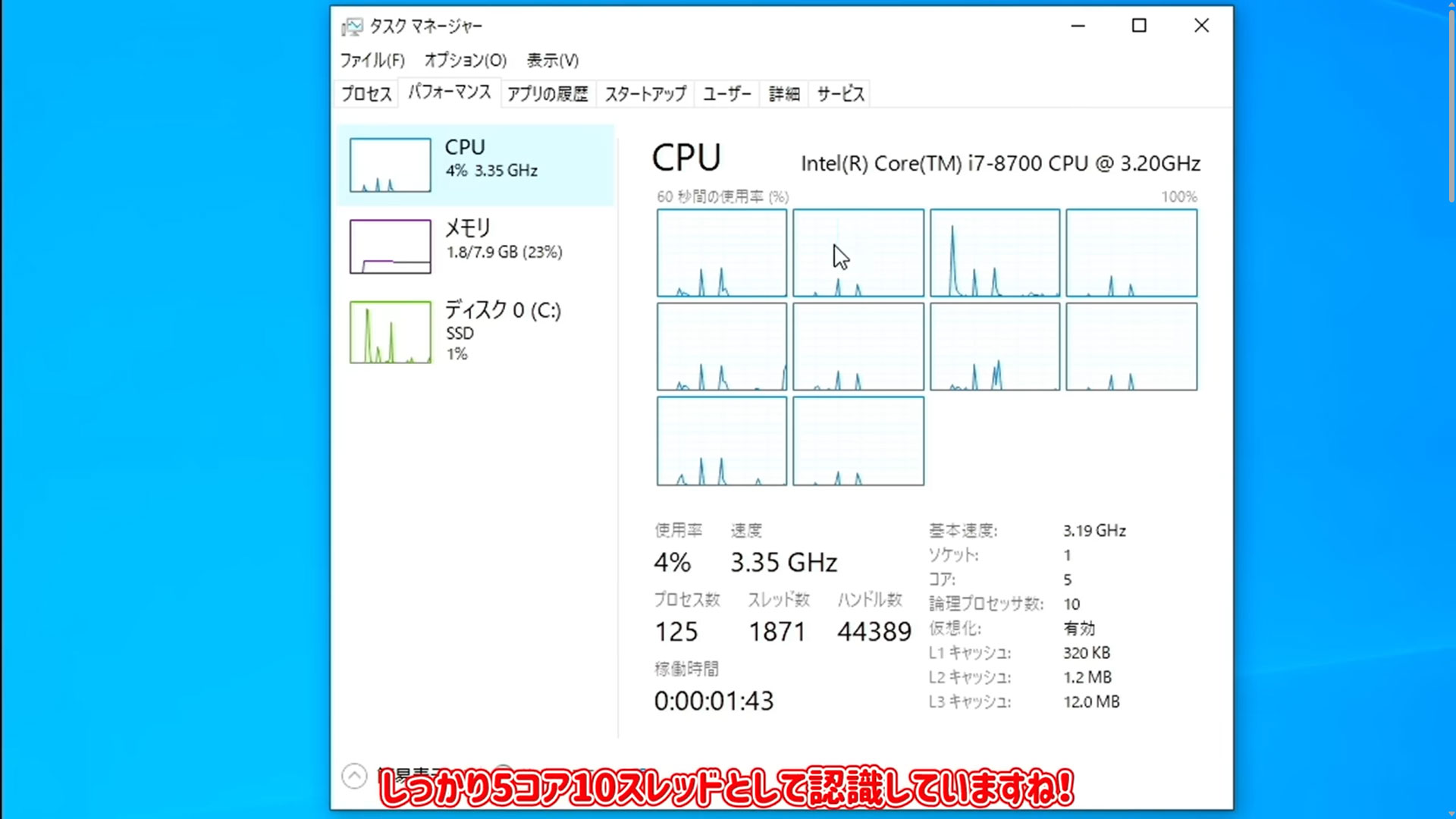 Automat na procesory? V Japonsku můžete vyhrát Intel CPU