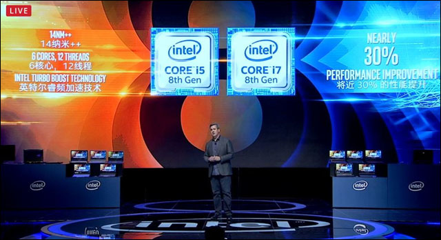 Intel rozšiřuje řadu procesorů 8. generace a uvádí nové čipové sady