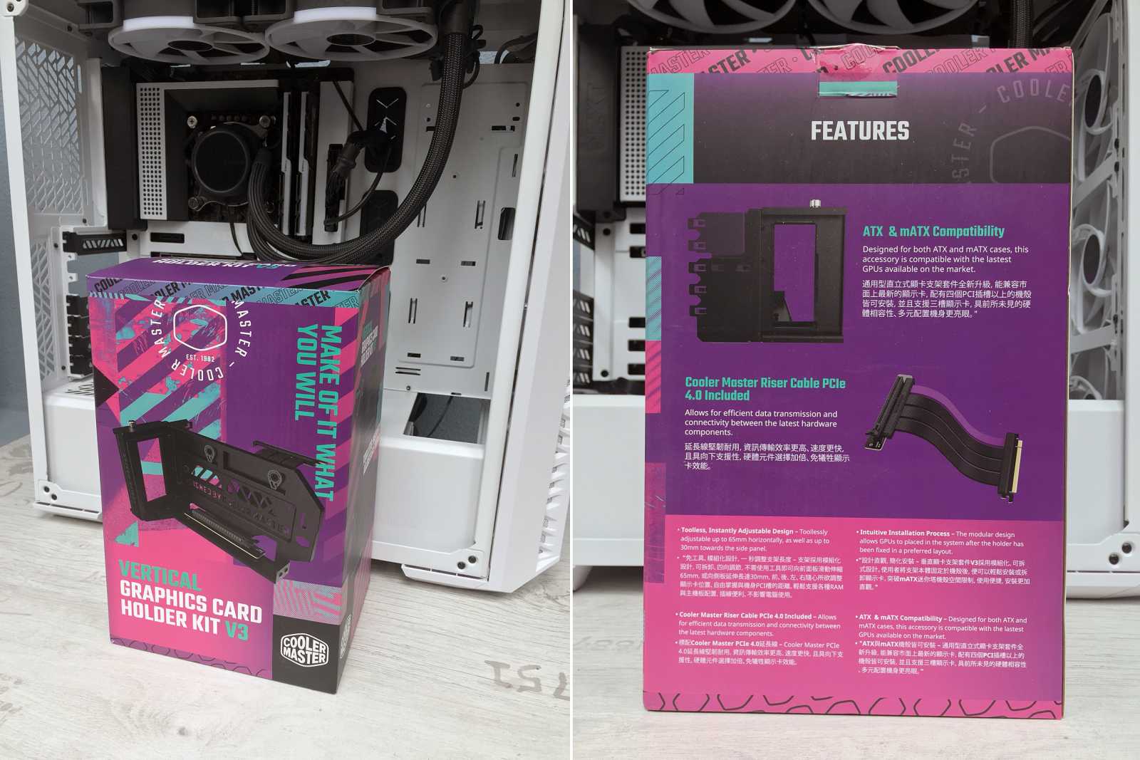 Test skříně Cooler Master MasterBox 520 MESH s přídavným vertikálním držákem grafiky