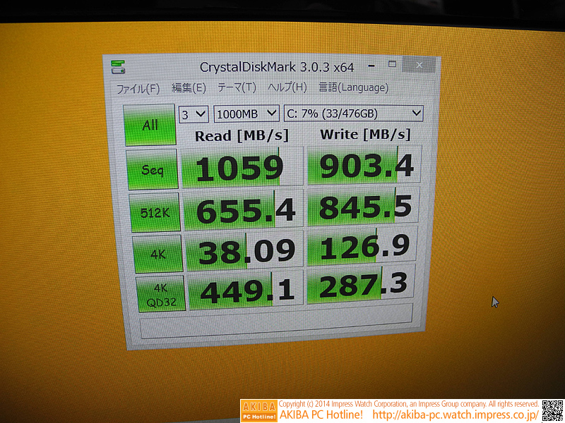 Samsung XP941: První SSD do slotu M.2 dosahuje rychlostí 1 GB/s