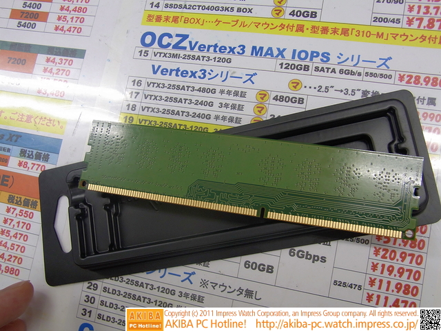 AMD začalo prodávat pod značkou Radeon paměti typu DDR3