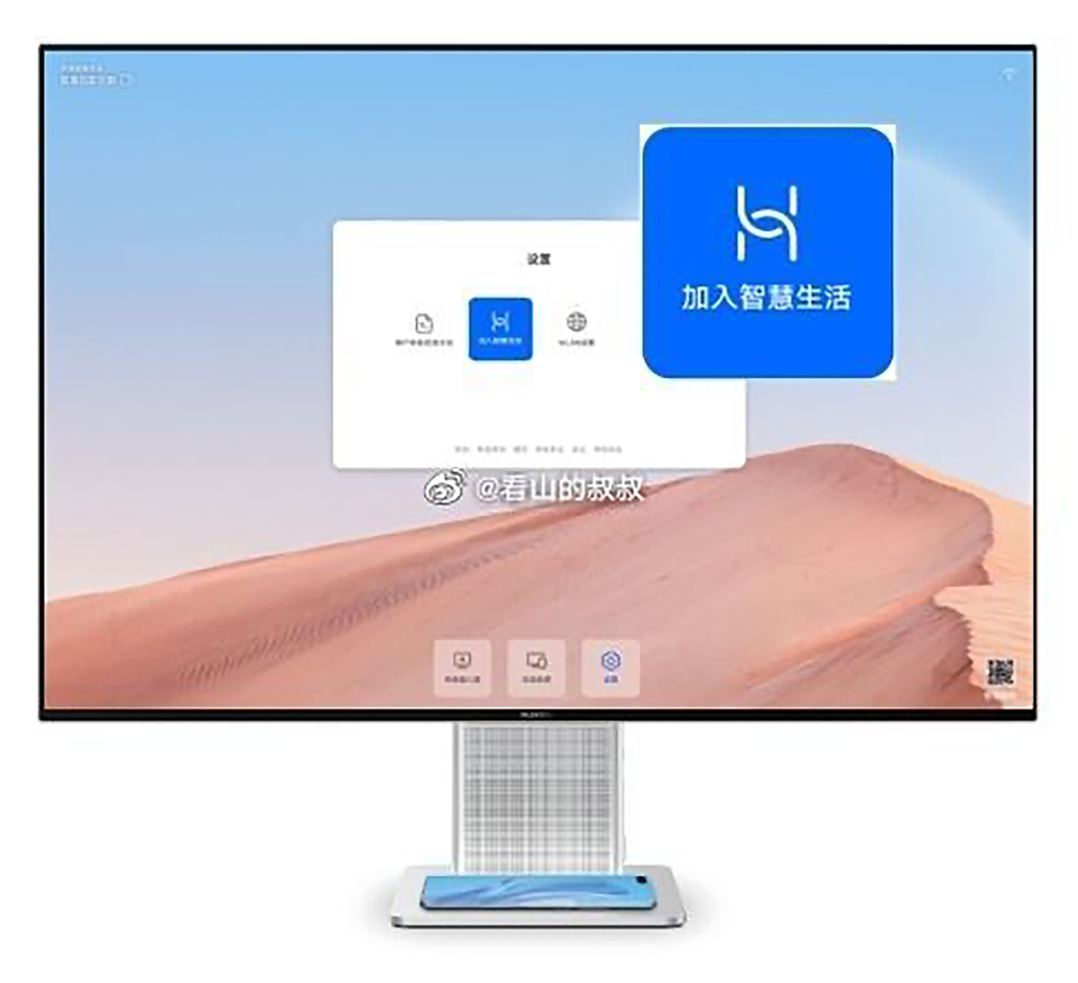 Huawei MateView: nové monitory pro práci a hraní