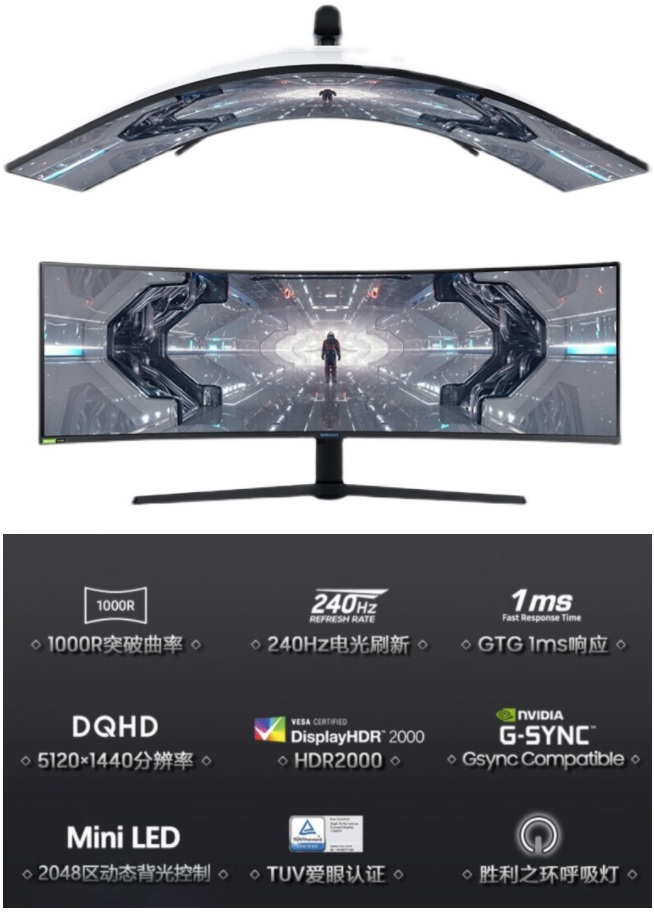 Monitor Samsung Odyssey: 49 palců s 240Hz, HDR 2000 i mini-LED