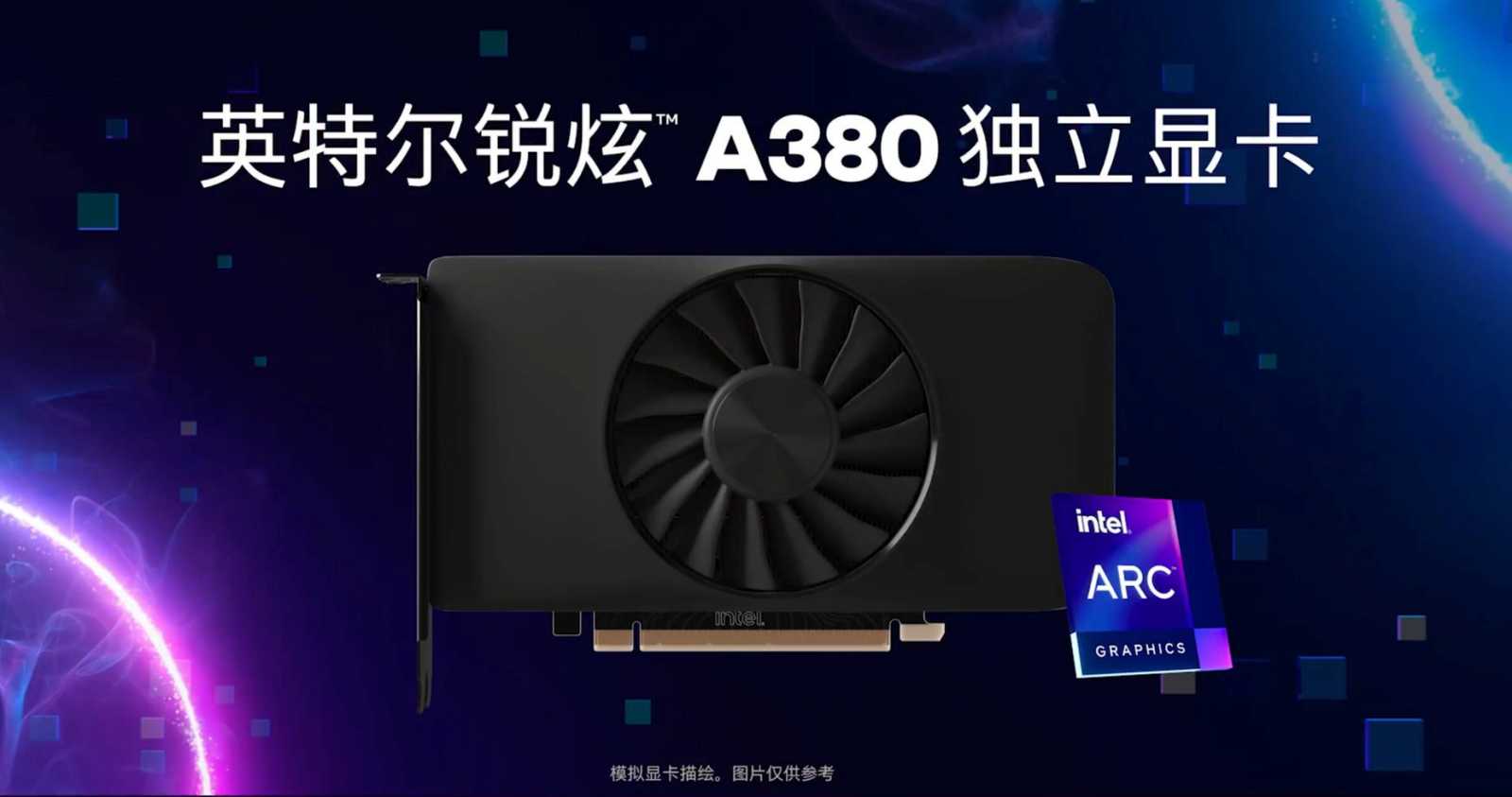 INTEL-ARC-A380-3