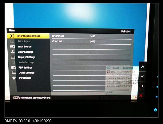 Dell připravuje 30" monitor s S-IPS panelem - UltraSharp U3011