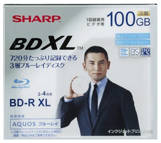 Blu-Ray BDXL disky od SHARPu s kapacitou 100 GB brzy k dispozici