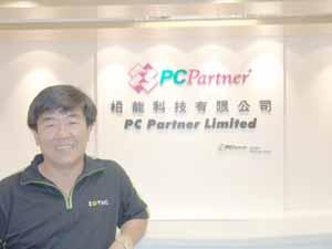 PC Partner chce expandovat