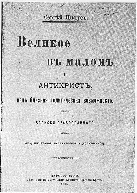 Autor: neznámý – Praemonitus Praemunitus (1920) by Harris A. Houghton (anonymous]], Volné dílo, Odkaz