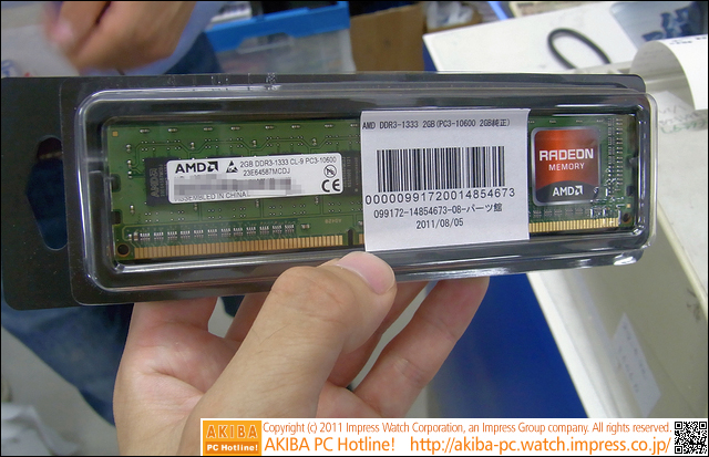 AMD začalo prodávat pod značkou Radeon paměti typu DDR3