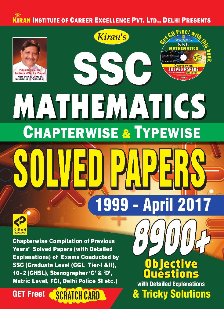 Kiran’s SSC Mathematics Chapterwise Typewise Solved Papers