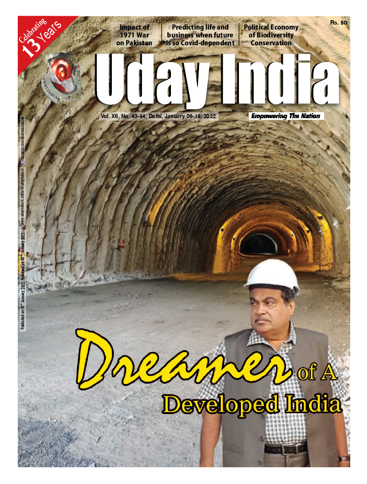 Uday India TP 9 JAN 2022