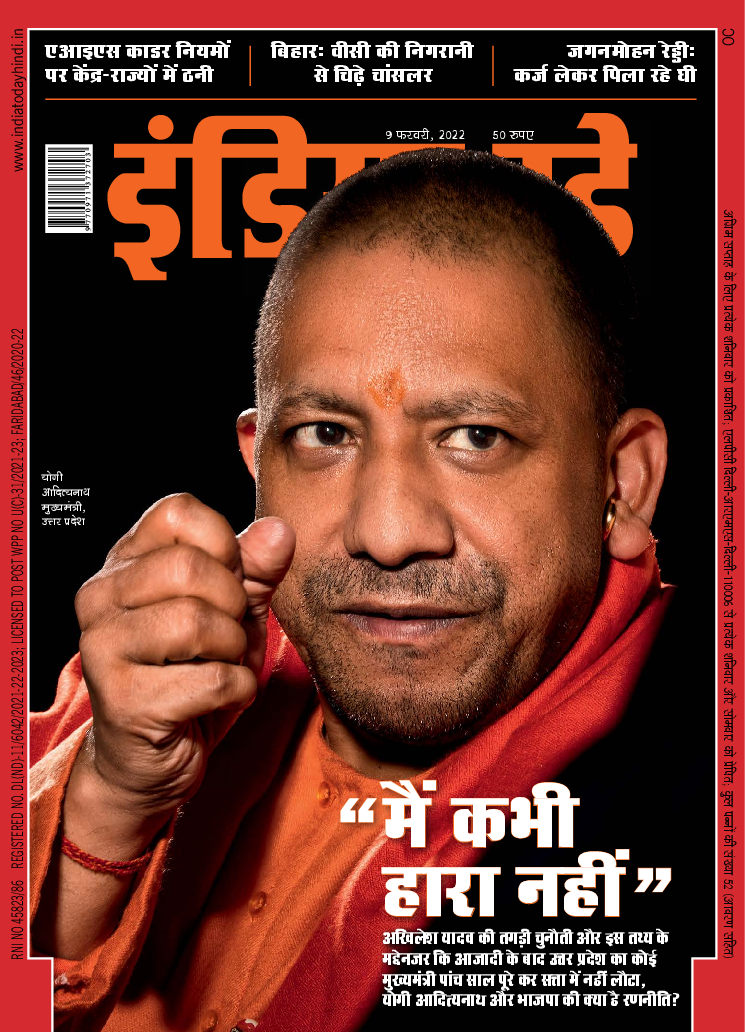 India Today 9 FEB 2022