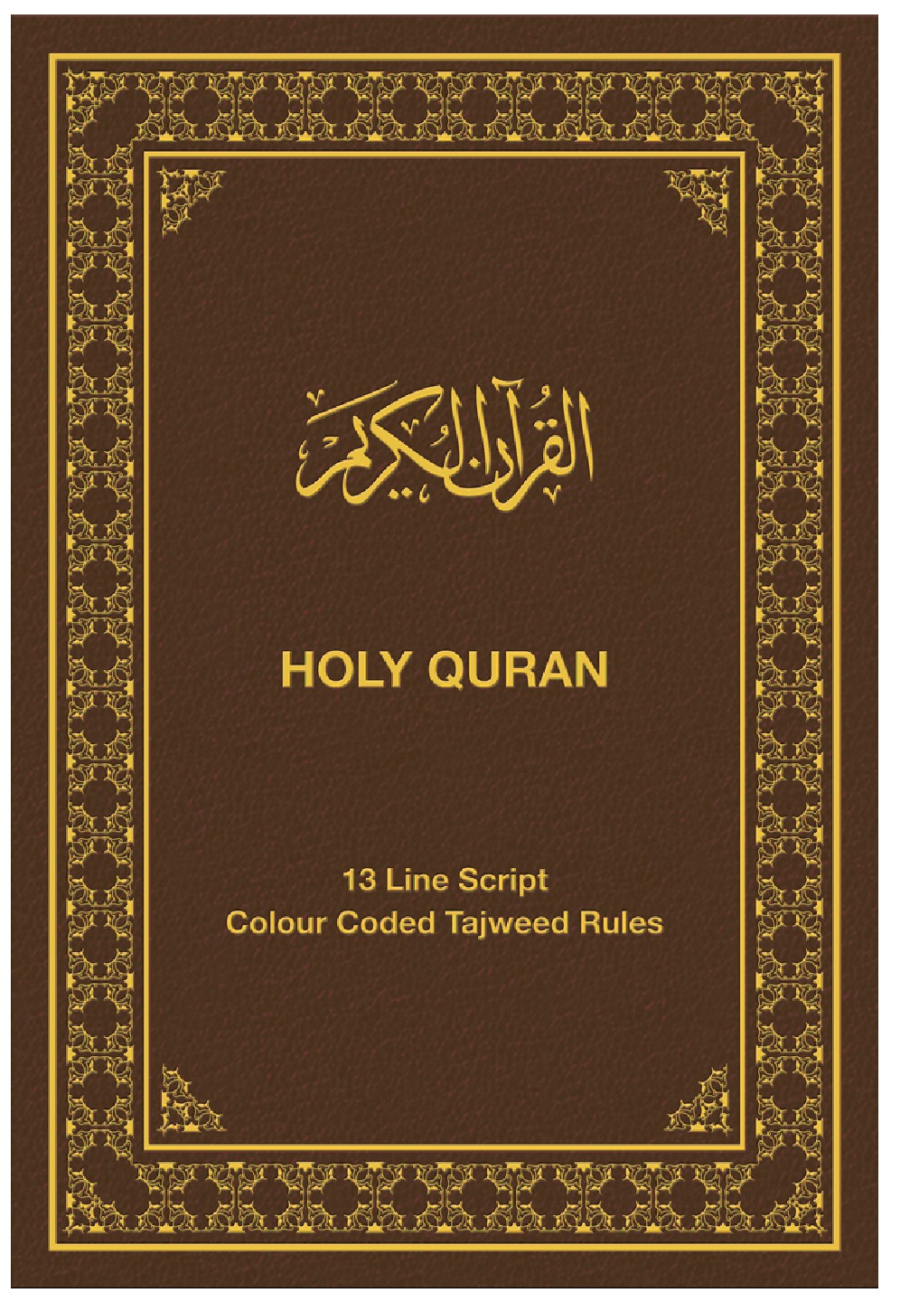 Holy Quran with beautiful color coded