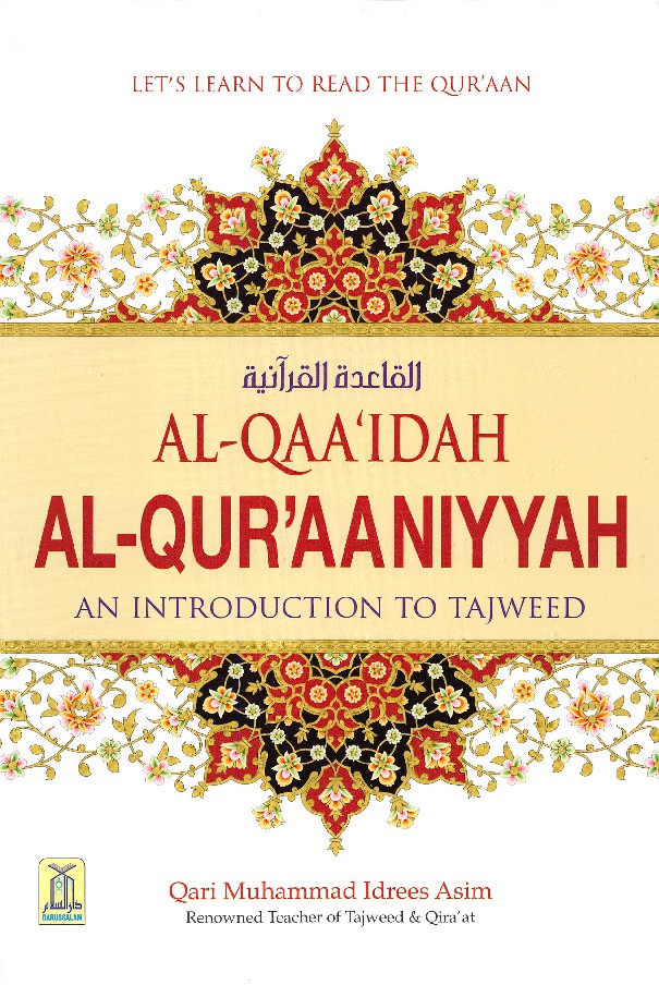 Al-Qaaidah Al-Quraaniyyah, An Introduction to Tajweed (Quran Recitation)